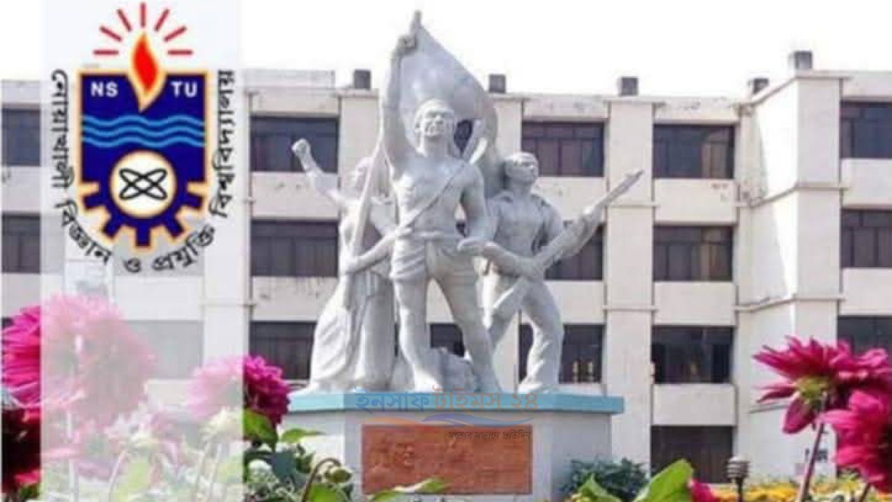 আগামী ১৬-ই সেপ্টেম্বর নোবিপ্রবিতে কেন্দ্রীয় নবীনবরণ, অংশ নেবেন প্রায় ১,৫০০ শিক্ষার্থী