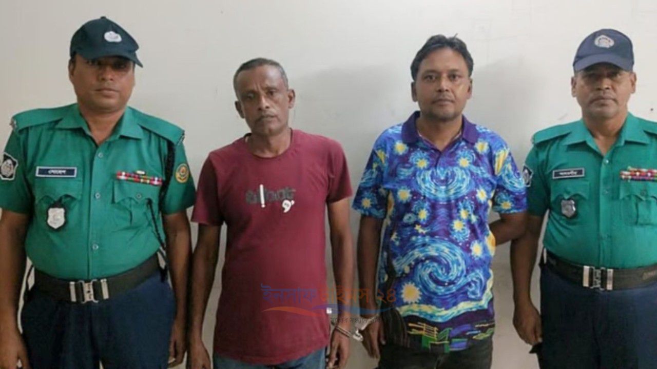 পুলিশ-সাংবাদিক পরিচয়ে বাসায় ঢুকে চাঁদা দাবি, গ্রেপ্তার ২