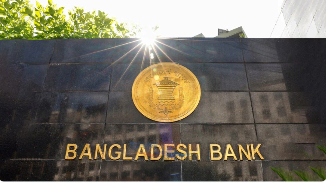 উদ্যোক্তাদের ১০-২০ লাখ টাকা পর্যন্ত অর্থায়ন দেবে বাংলাদেশ ব্যাংক