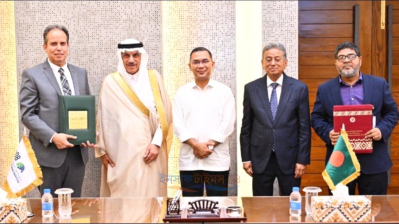 জ্বালানি খাতে বড় বিনিয়োগ, ইস্টার্ন রিফাইনারি সম্প্রসারণে প্রায় ১ বিলিয়ন ডলারের অর্থায়ন