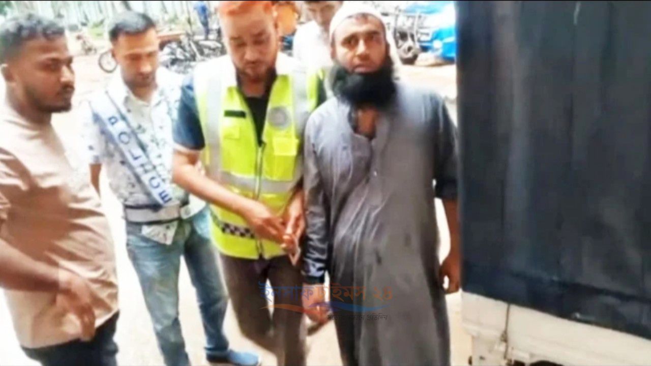 অপ্রাপ্তবয়স্ক ছাত্রীকে যৌন হয়রানির অভিযোগ, মাদ্রাসার ‘বড় হুজুর’ পুলিশ হেফাজতে