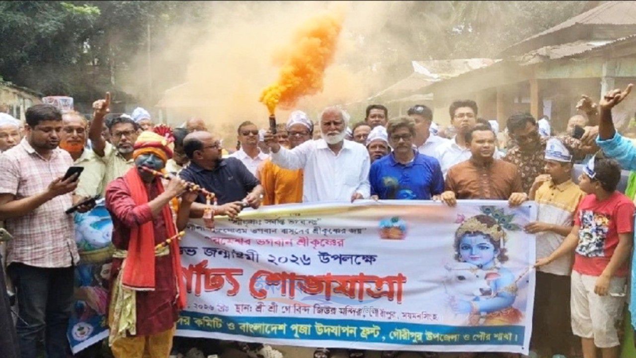 ধর্মীয় উসকানিতে বিশৃঙ্খলা হলে কাউকে ছাড় দেওয়া হবে না: ত্রাণ প্রতিমন্ত্রী
