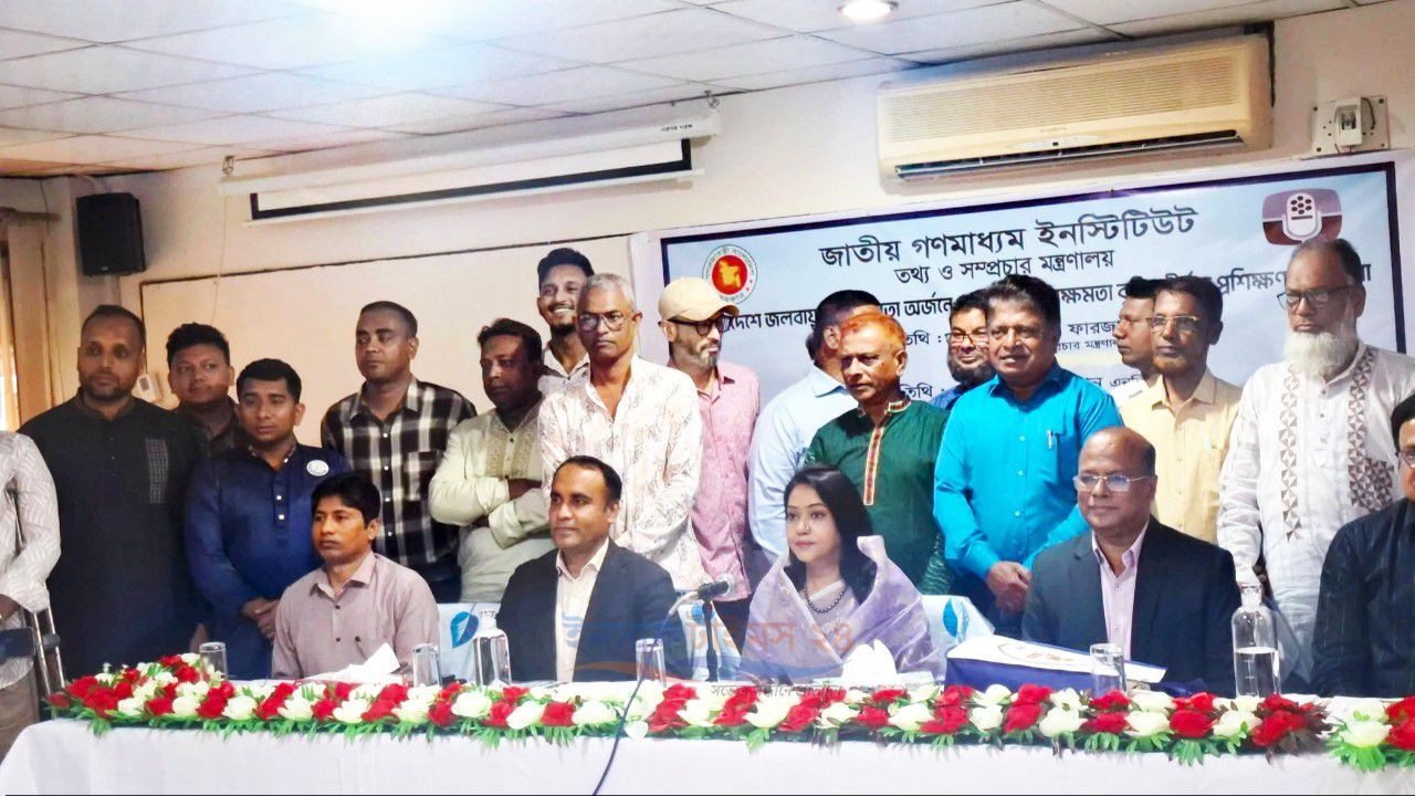 পটুয়াখালীতে জলবায়ু সাংবাদিকতায় গণমাধ্যমকর্মীদের তিন দিনব্যাপী প্রশিক্ষণ শুরু