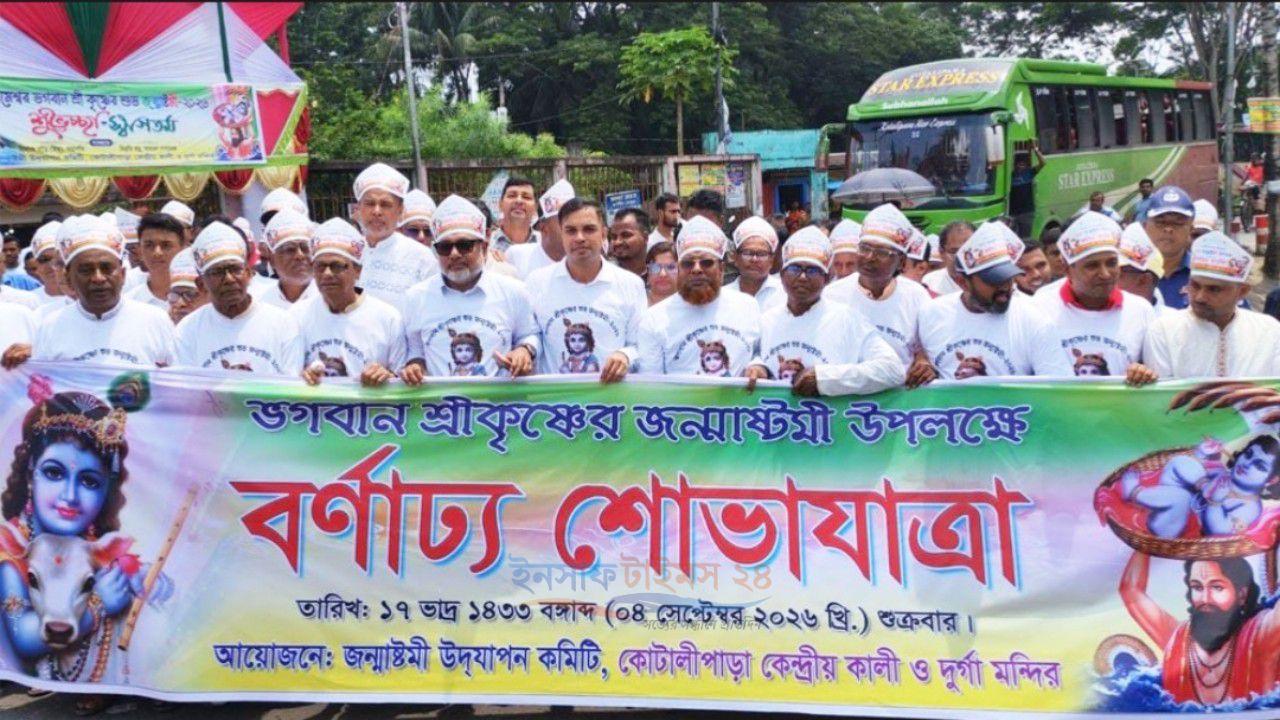 এ দেশে কেউ সংখ্যালঘু নয়, সবাই বাংলাদেশি: এসএম জিলানী