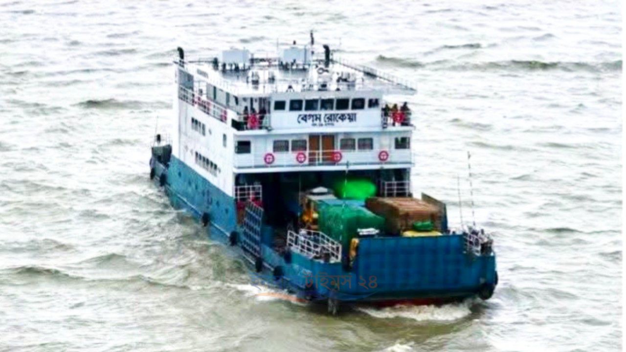 ঢাকা-ভোলা নৌপথে সরকারি ফেরি সার্ভিস, নিয়মিত চলাচলের সিদ্ধান্ত
