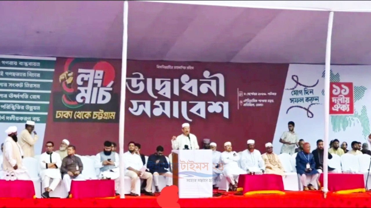 শাপলা চত্বরে ১১ দলের লং মার্চের উদ্বোধনী সমাবেশ শুরু