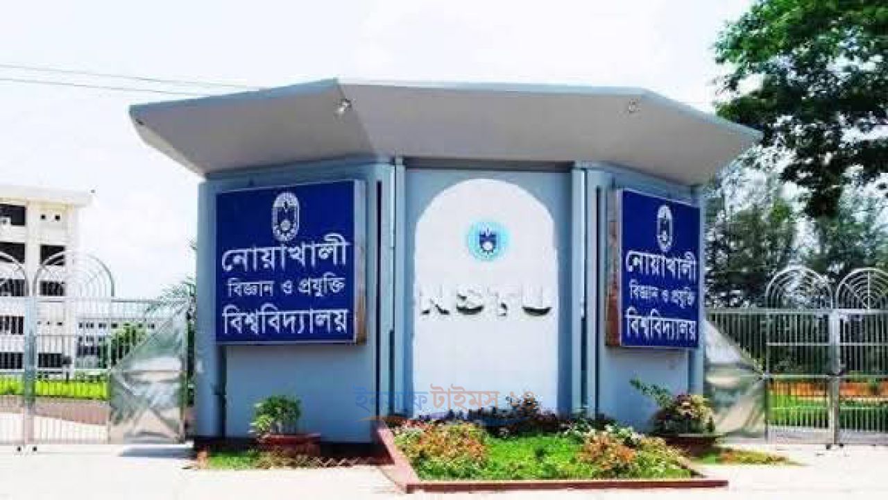 বিজ্ঞান ও প্রযুক্তি বিশ্ববিদ্যালয়, তবুও নেই অনলাইন ব্যাংকিং টাকা জমায় দীর্ঘ লাইনের ভোগান্তি 