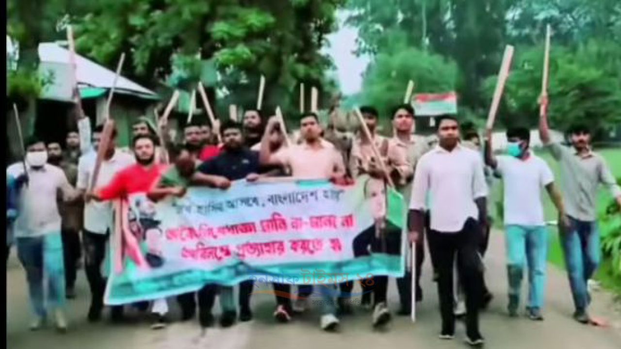 সিরাজগঞ্জ কাজিপুরে নিষিদ্ধ সংগঠন আওয়ামিলীগের ঝটিকা মিছিল 