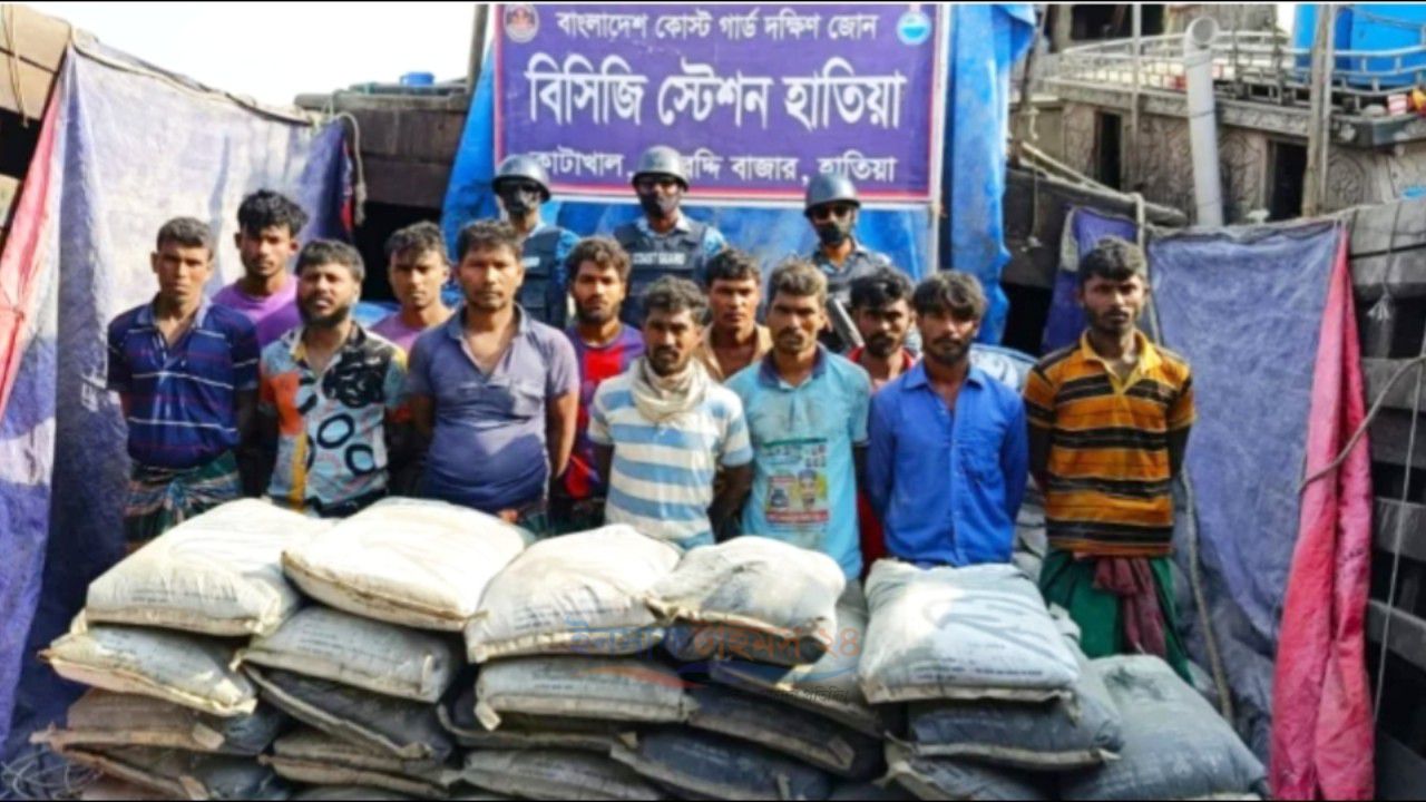 মিয়ানমারে পাচারের সময় ৫৯৫ বস্তা সিমেন্টসহ আটক ১২