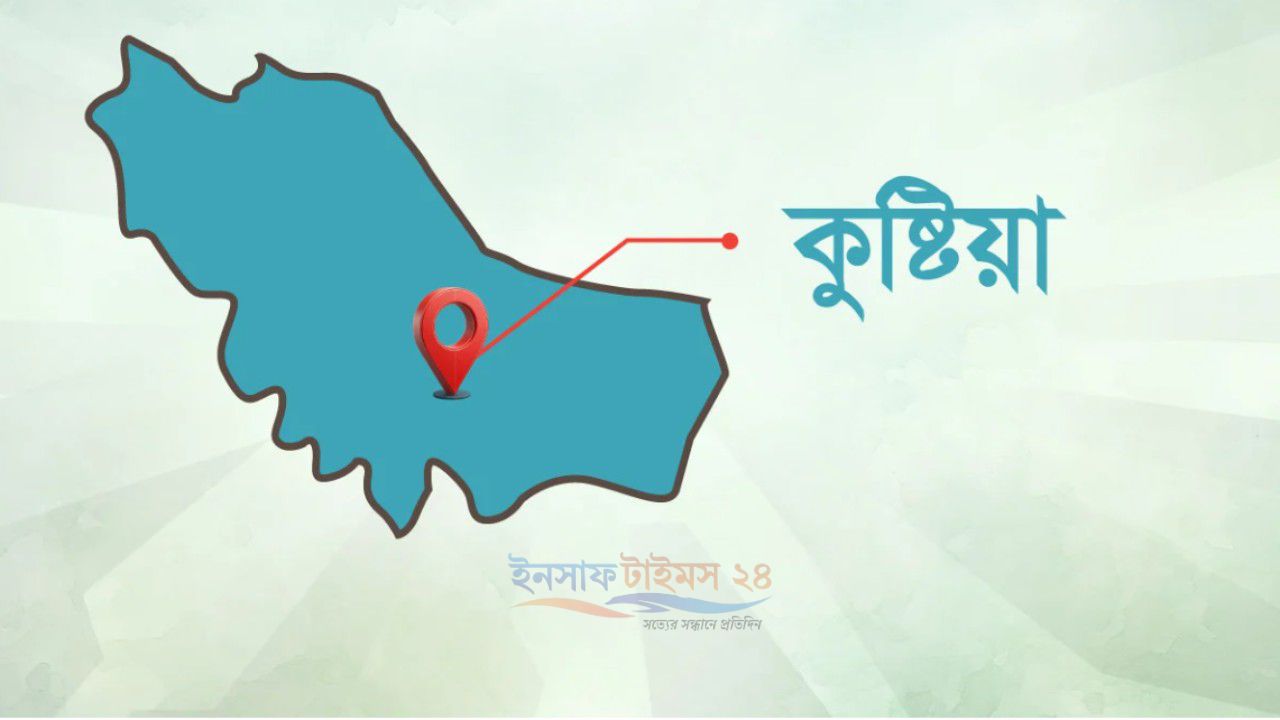 ভেড়ামারায় কুকুরের কামড়ে একদিনে আহত ২২