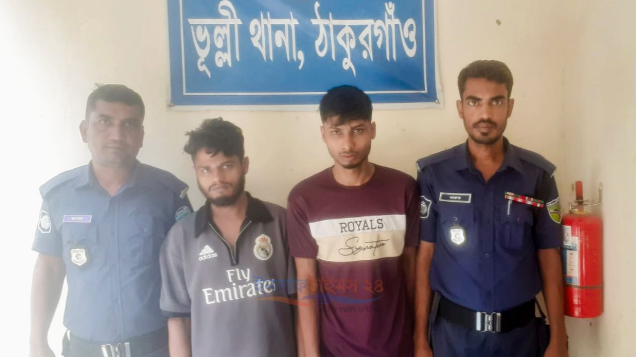 ভূল্লীতে ট্যাপেন্টাডলসহ দুই যুবক গ্রেপ্তার