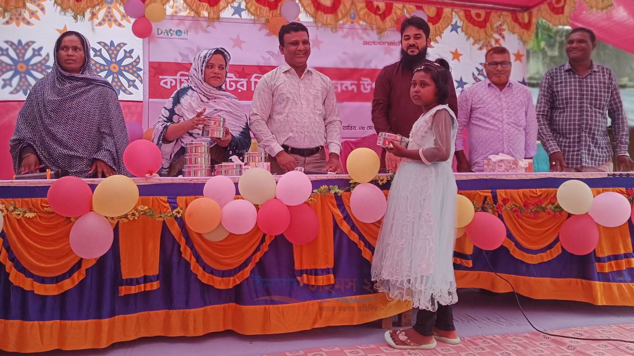 পোরশায় ডাসকো ফাউন্ডেশনের আয়োজনে কমিউনিটির শিশুদের আনন্দ উৎসব