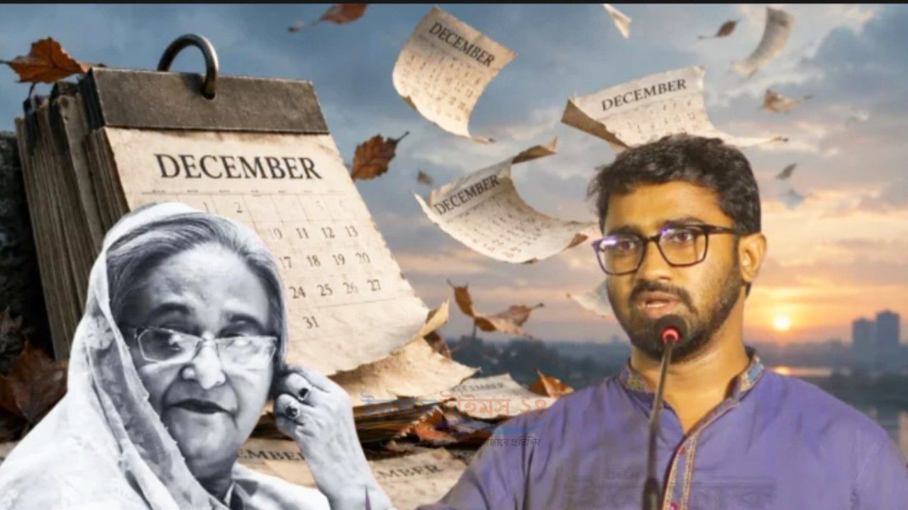 শত শত ডিসেম্বর এলেও শেখ হাসিনা আর ফিরবেন না: রাশেদ খান