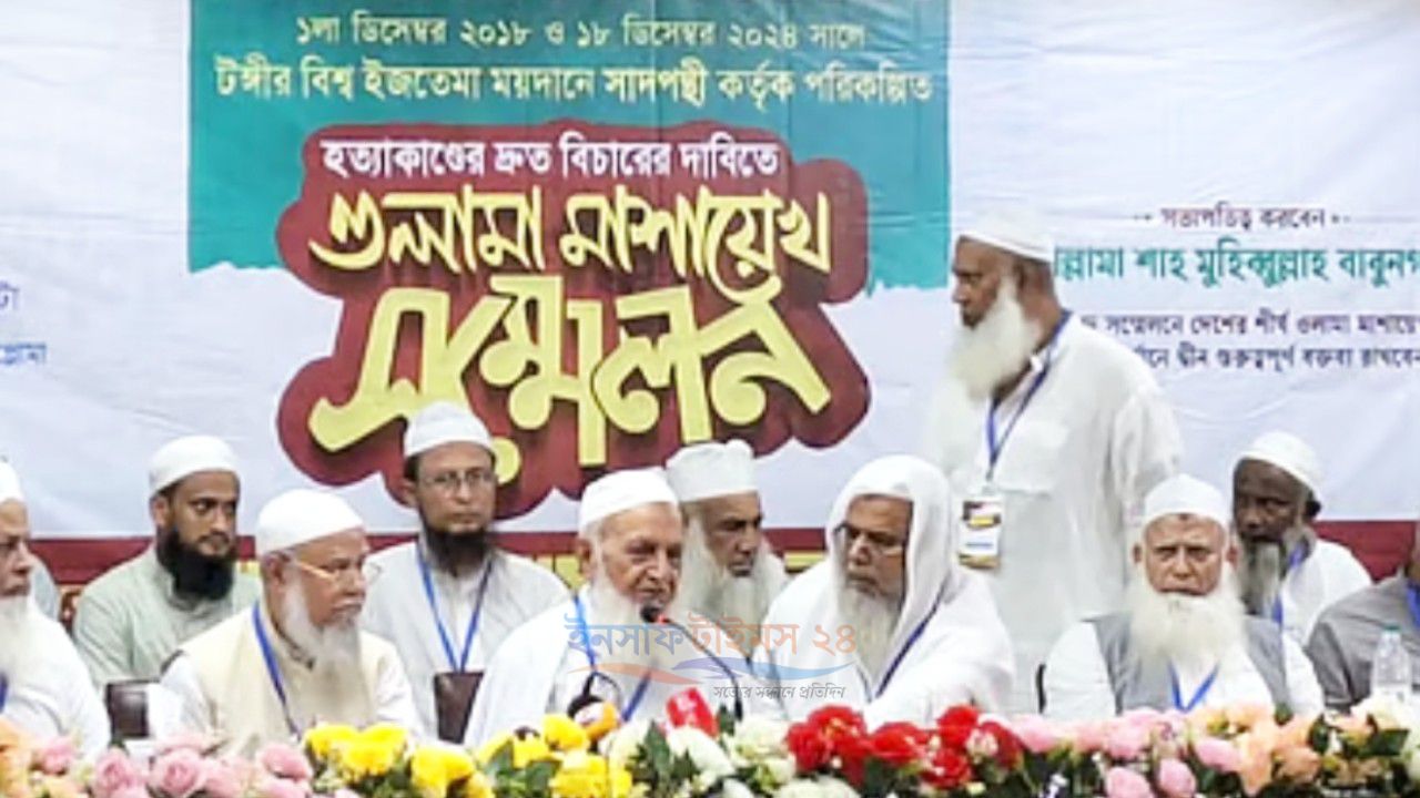 সাদ কান্ধলভীকে তওবার আহ্বান হেফাজতের আমিরের