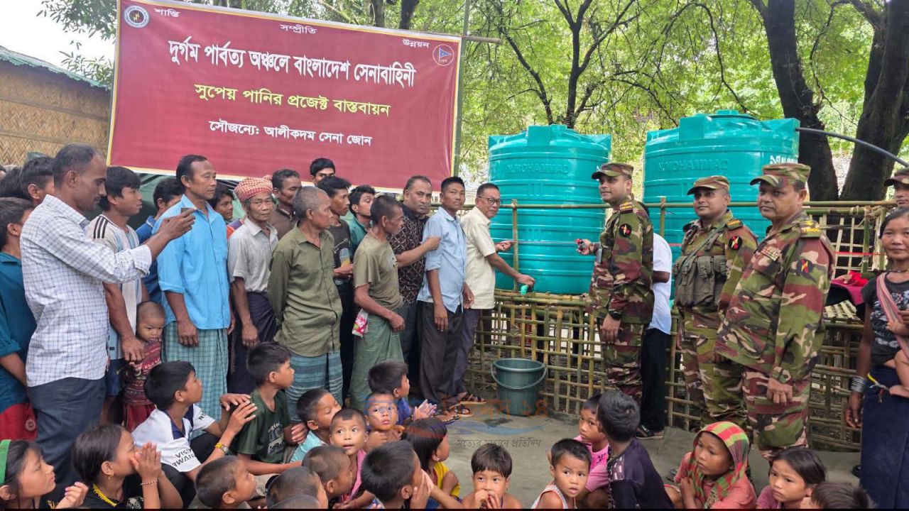 আলীকদমের পুয়ামুহুরীতে জোন কমান্ডারের হাতে  সুপেয় পানি প্রকল্পের উদ্বোধন