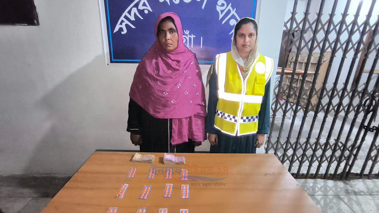 পুলিশ সুপারের নির্দেশনায় নওগাঁয় অভিযান: ১৩০ পিস ট্যাপেন্টাডলসহ মহিলা মাদক কারবারি গ্রেফতার