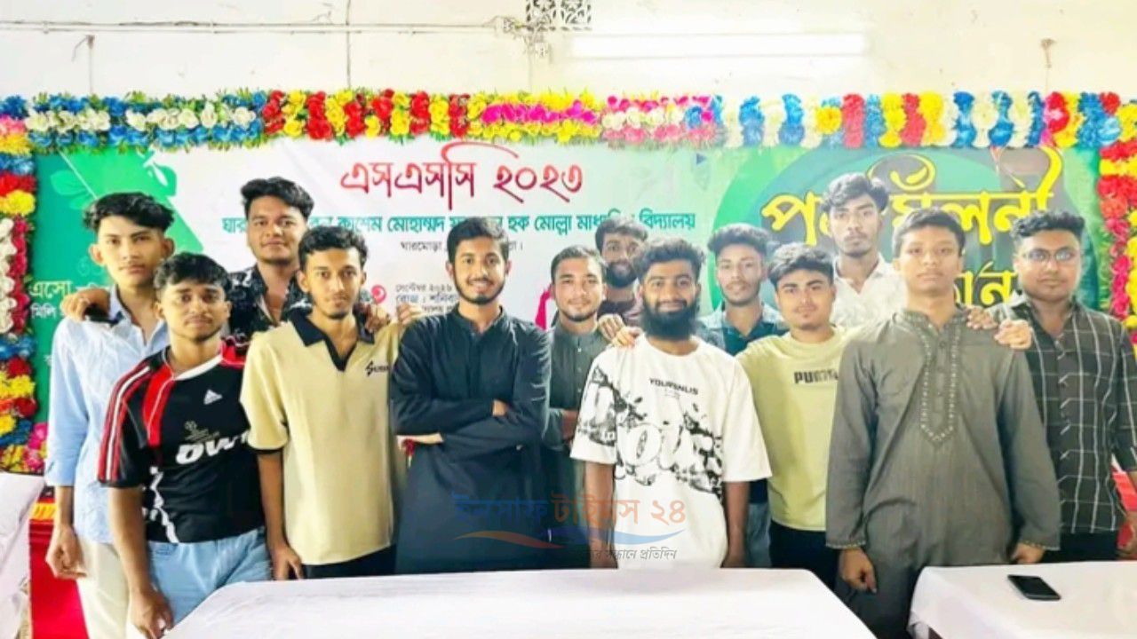 হোমনায় ঘারমোরা উচ্চ বিদ্যালয়ে এসএসসি ২৩ ব্যাচের পূর্ণমিলনী অনুষ্ঠিত।
