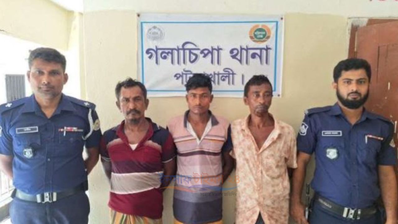 পটুয়াখালীর গলাচিপায় ৫৪ পিস ইয়াবাসহ তিনজন গ্রেপ্তার