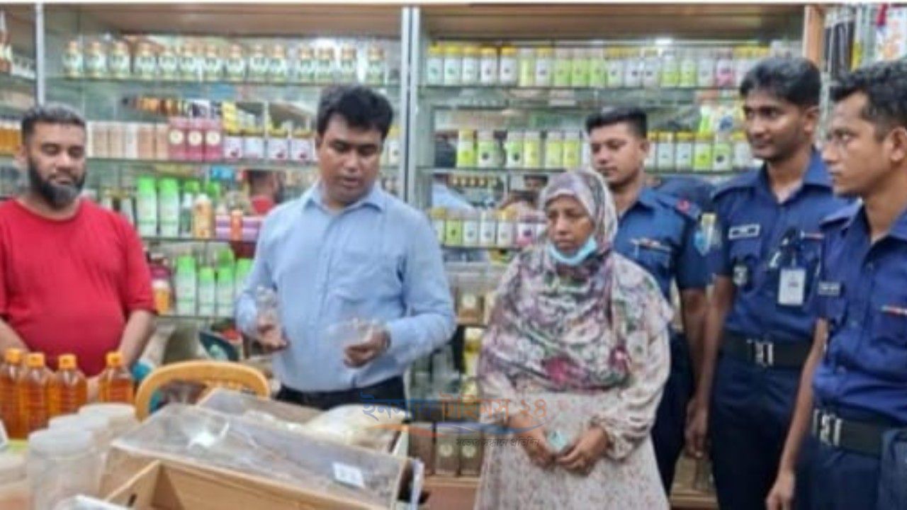 উৎপাদন ও তারিখ বিহীন খাদ্য দ্রব্য বিক্রয়ের দায়ে চাঁদপুরে  দু’ প্রতিষ্ঠানকে জরিমানা