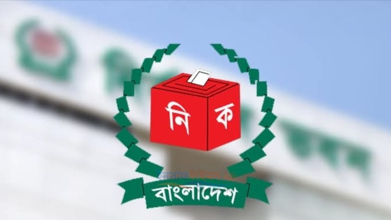 এমপিও শিক্ষকদের স্থানীয় নির্বাচনে প্রার্থী হতে দিতে চায় না ইসি