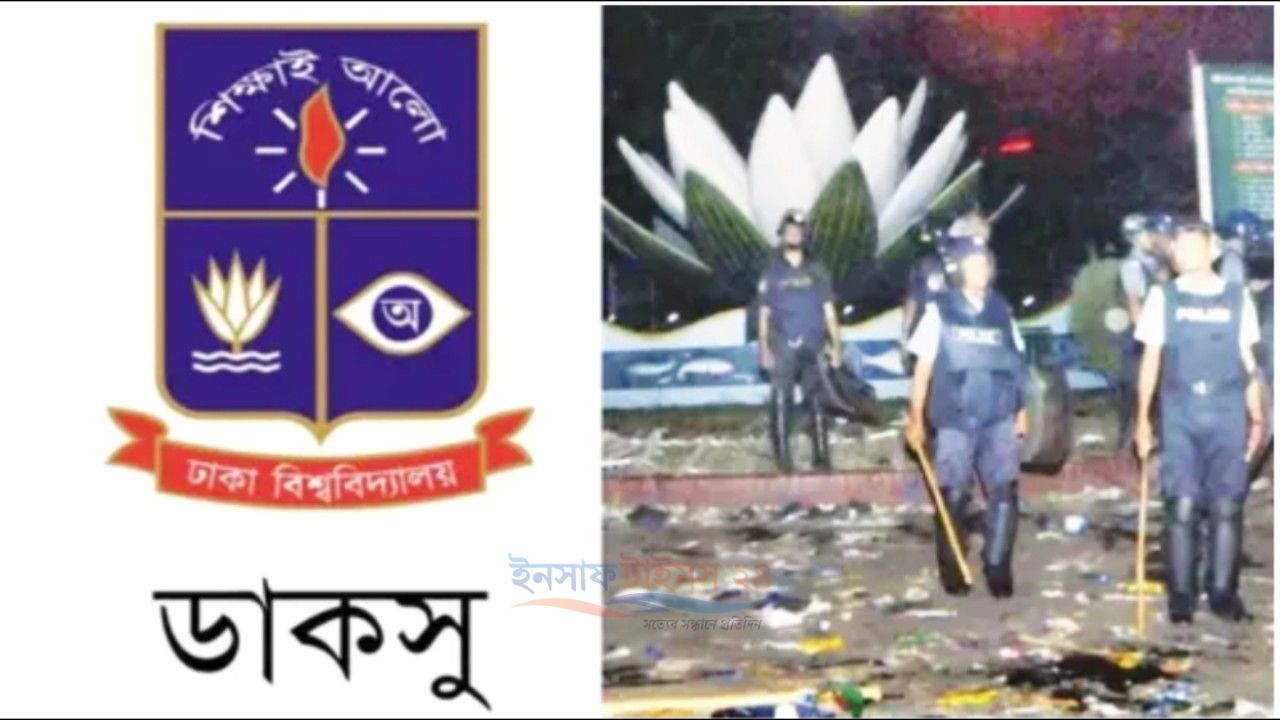 শাপলা চত্বরের ছবি ডাকসুর সংগ্রহশালায়, কওমি নেতাদের প্রশংসা