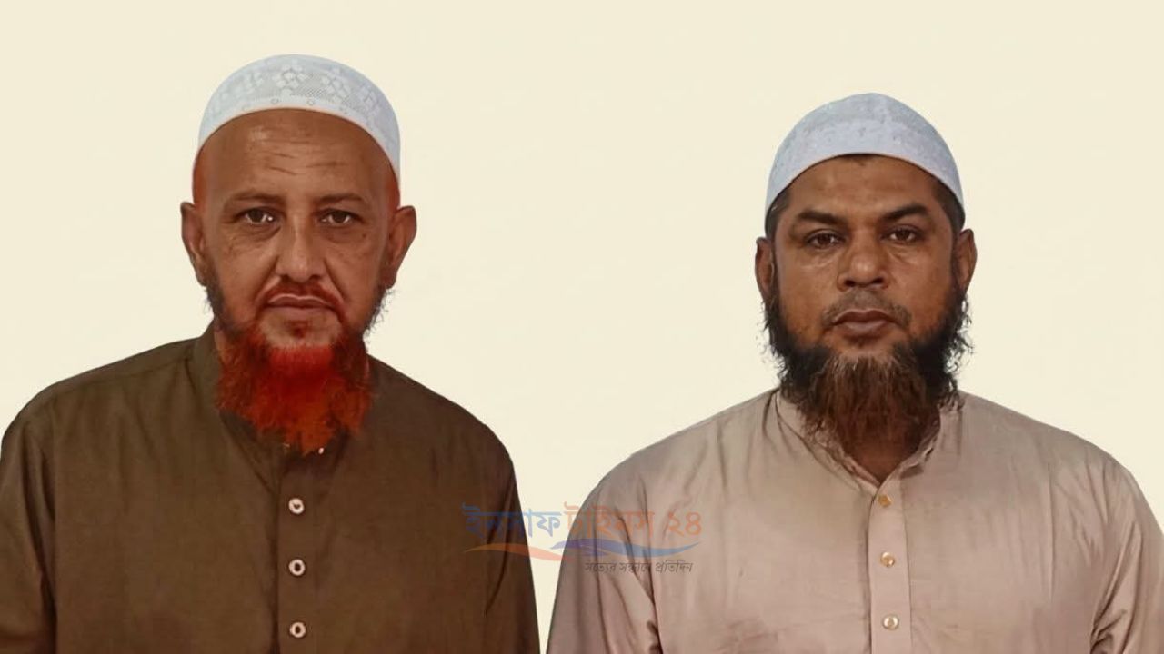 মোকামতলা উপজেলায় ইসলামী আন্দোলন বাংলাদেশের নতুন কমিটি গঠন