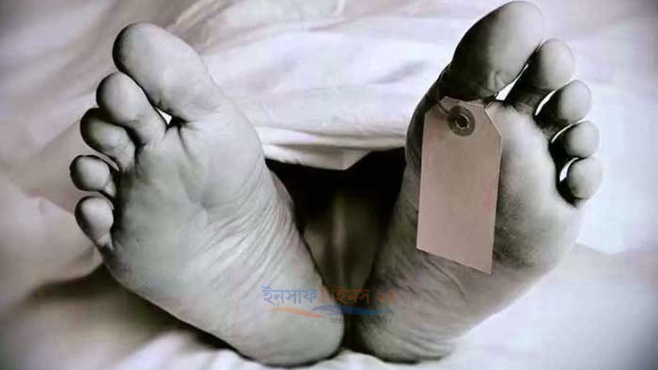 হাসপাতালে তরুণীর আকস্মিক মৃত্যু, বিদ্যুৎস্পৃষ্ট নাকি ফাঁস এ নিয়ে রহস্য