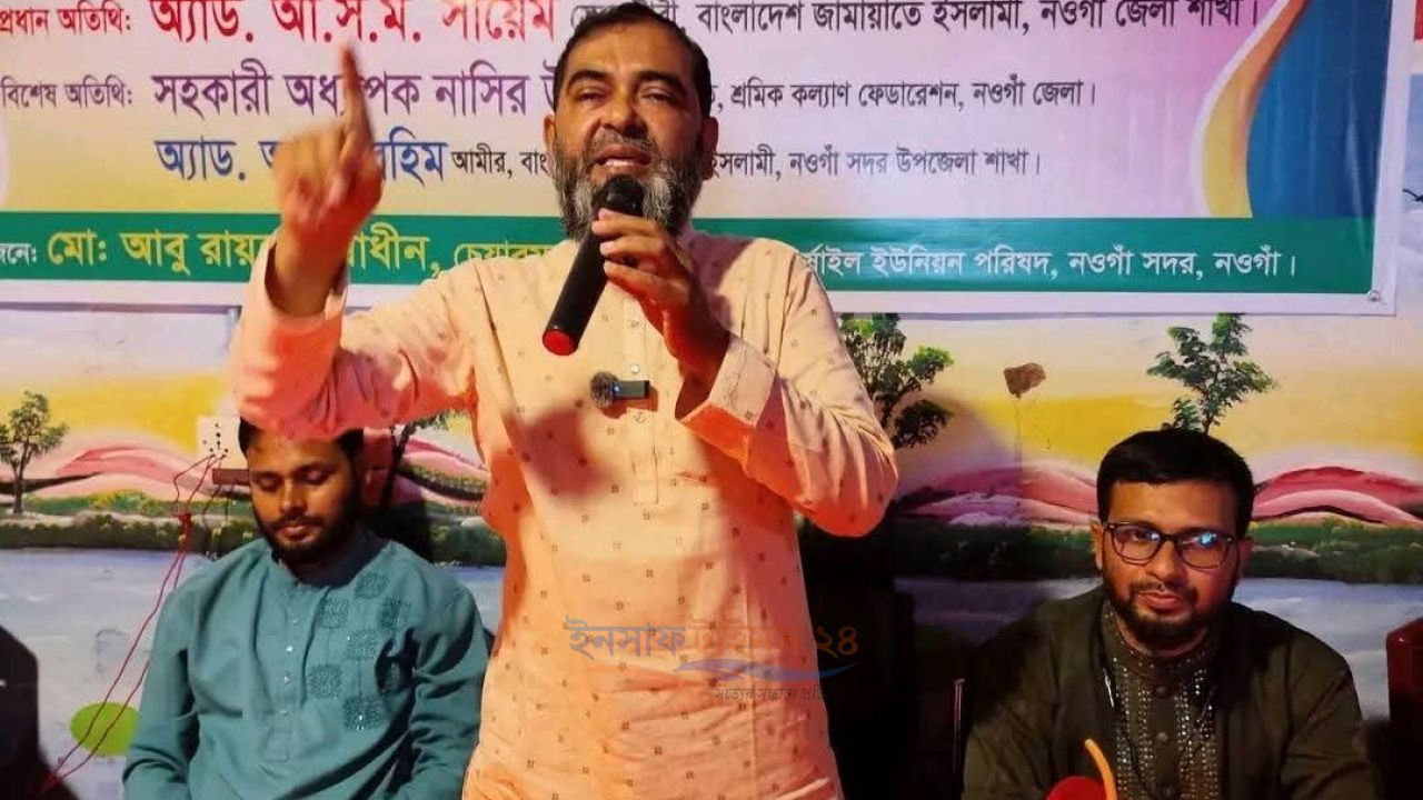 বর্ষাইল ইউনিয়নে রাজমিস্ত্রিদের মিলনমেলা ও আলোচনা সভা অনুষ্ঠিত