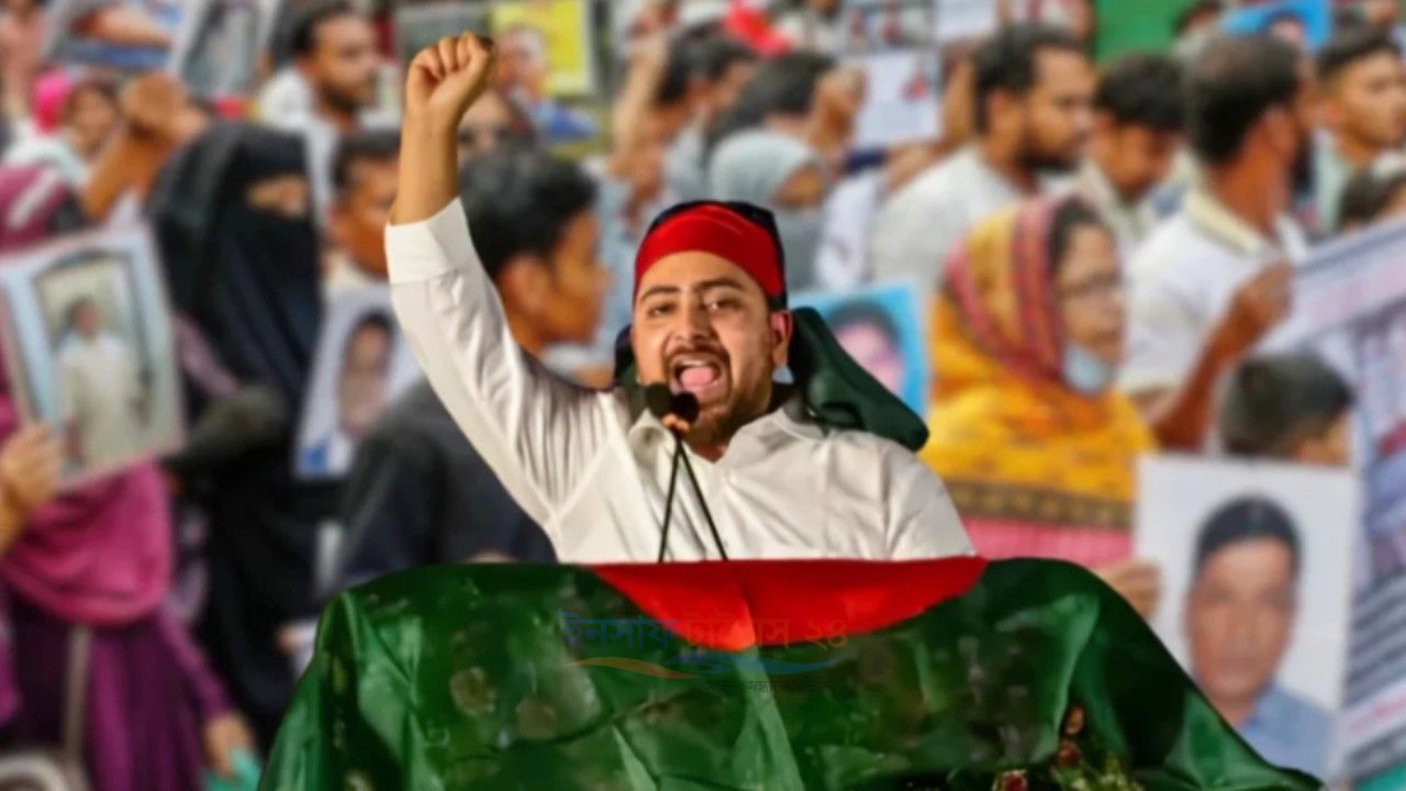 গুমের তদন্তে বিএনপি সরকারের বাধা দেওয়ার অভিযোগ নাহিদ ইসলামের