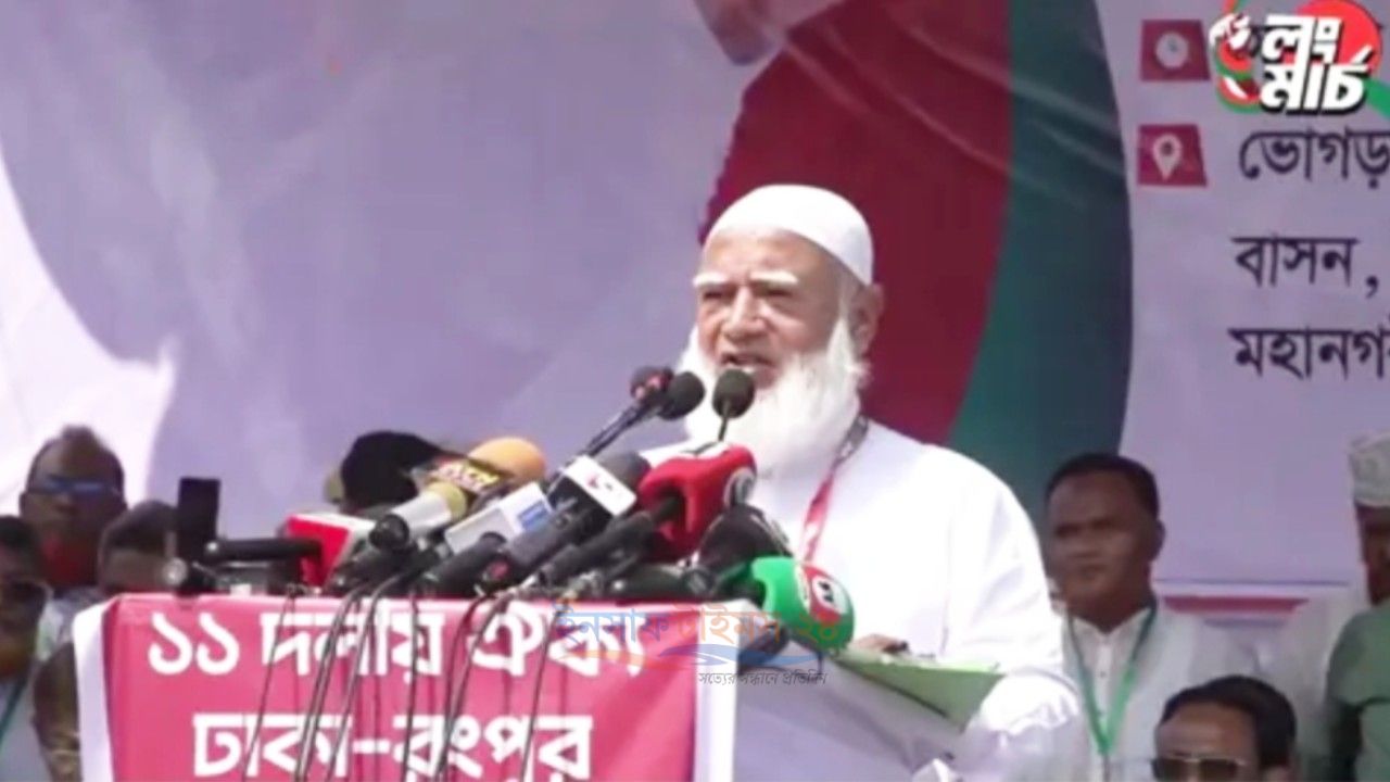 গাজীপুরে পথসভায় জামায়াত আমির, ‘বিএনপি পানি খাবে, তবে ঘোলা করে’