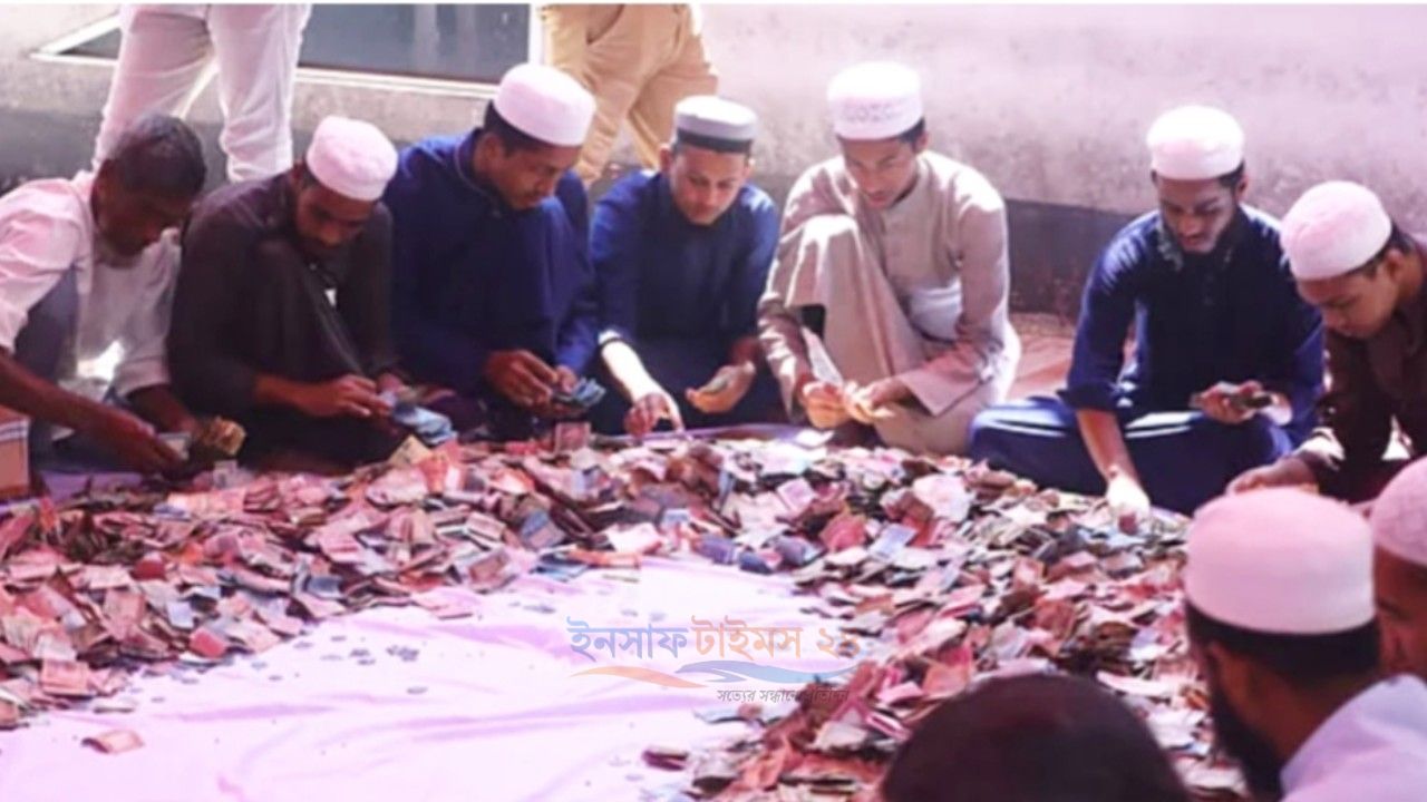 শাহজালালের মাজারের দানবাক্সে ৮৯ লাখ টাকা