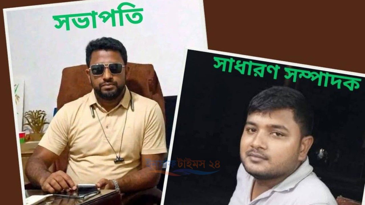 Tech taranga newsportal system