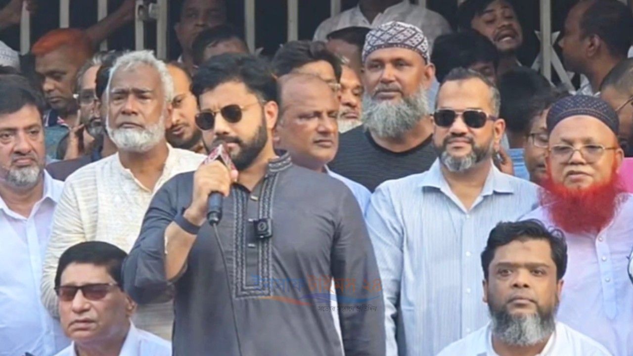 নাশকতায় আওয়ামী লীগের প্রতিষ্ঠানের অর্থ ব্যবহৃত হচ্ছে কি না খতিয়ে দেখার আহ্বান ইশরাকের