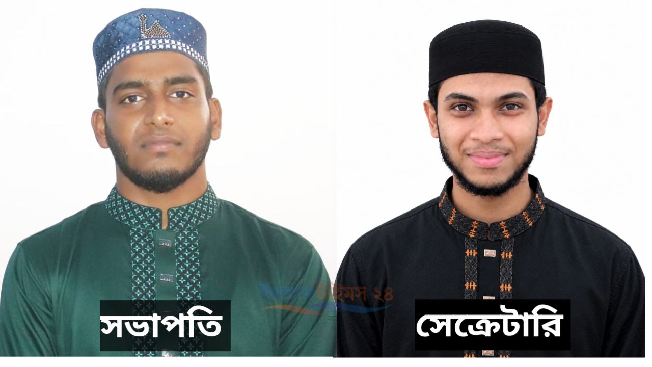 পাইকগাছা পৌর থানা ছাত্রশিবিরের নতুন সেটআপ সম্পন্ন    সভাপতি শহিদুল ইসলাম, সেক্রেটারি হাবিবুল্লাহ গাজী
