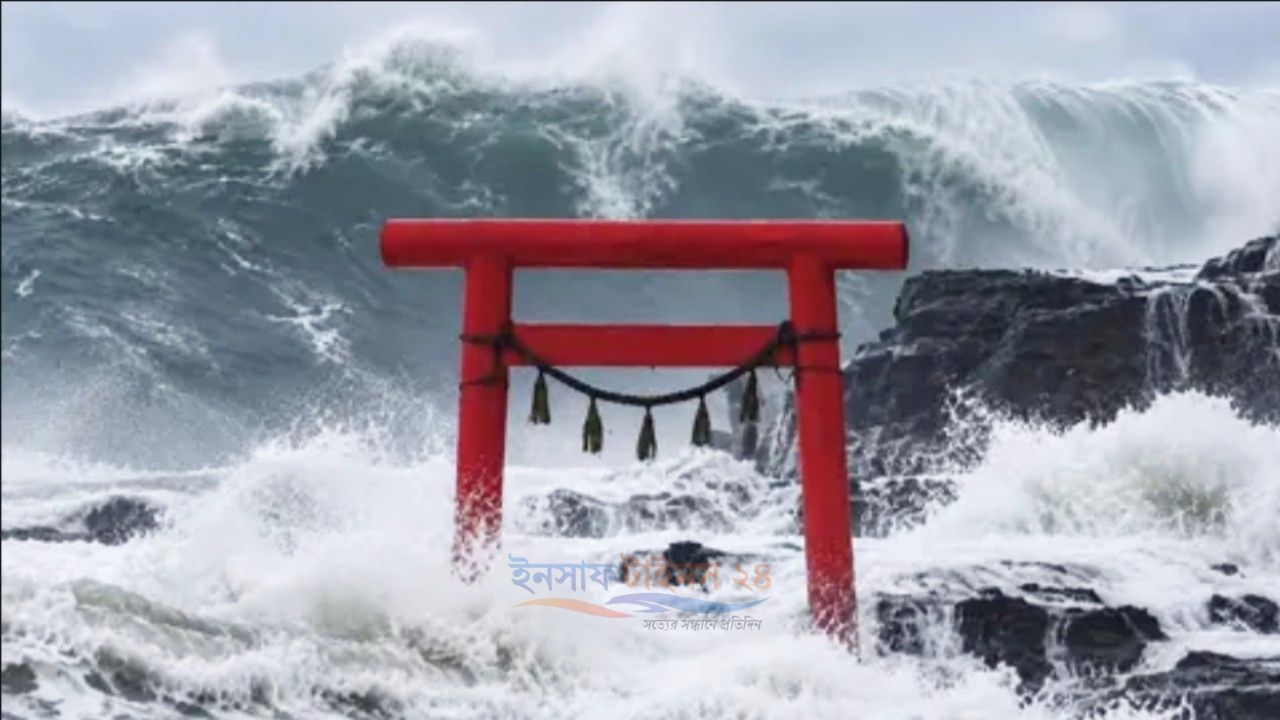 জাপানে টাইফুন দুজুয়ানের তাণ্ডব, নিহত ২