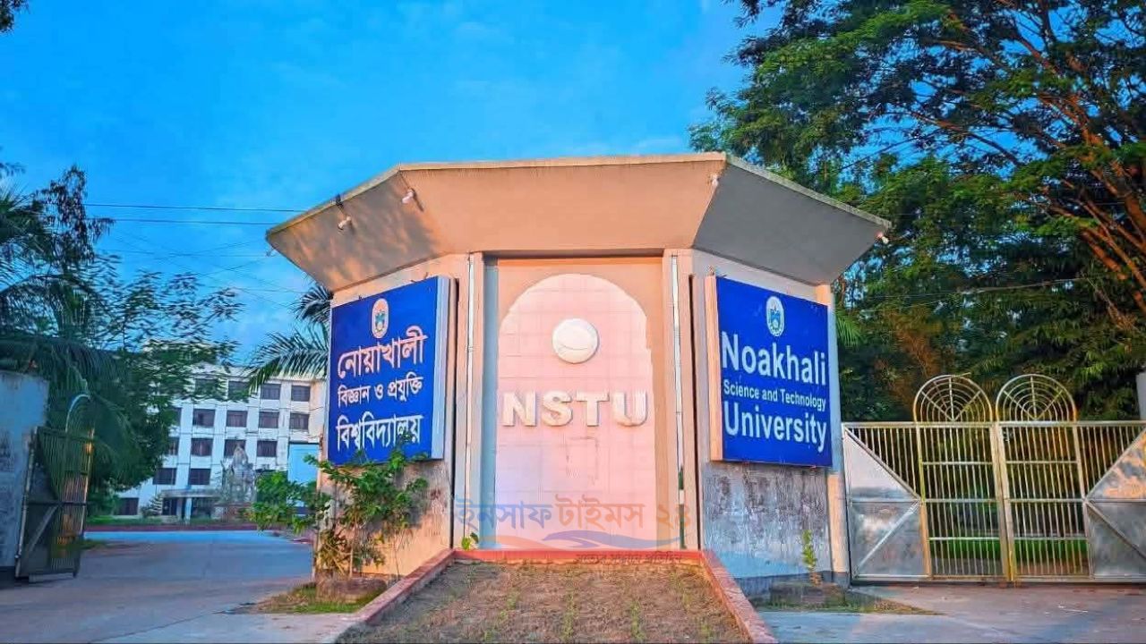 সামাজিক যোগাযোগমাধ্যম ব্যবহারে নোবিপ্রবির শিক্ষক-কর্মকর্তা-কর্মচারীদের সতর্কতা