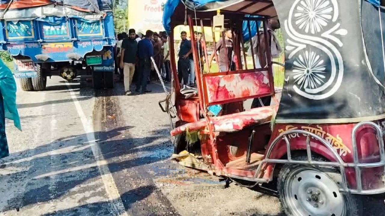 ভূল্লীতে ট্রাক-অটোরিকশার মুখোমুখি সংঘর্ষে নিহত ১, আহত ৬