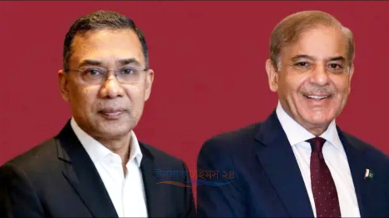 শাহবাজের সঙ্গে বৃহস্পতিবার বৈঠকে বসবেন তারেক রহমান