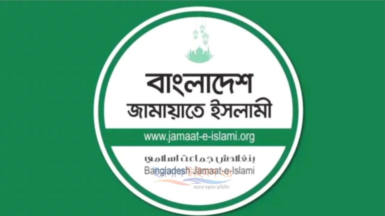 রিজভীর বক্তব্যকে ‘দায়িত্বজ্ঞানহীন’ আখ্যা দিয়ে জামায়াতের নিন্দা