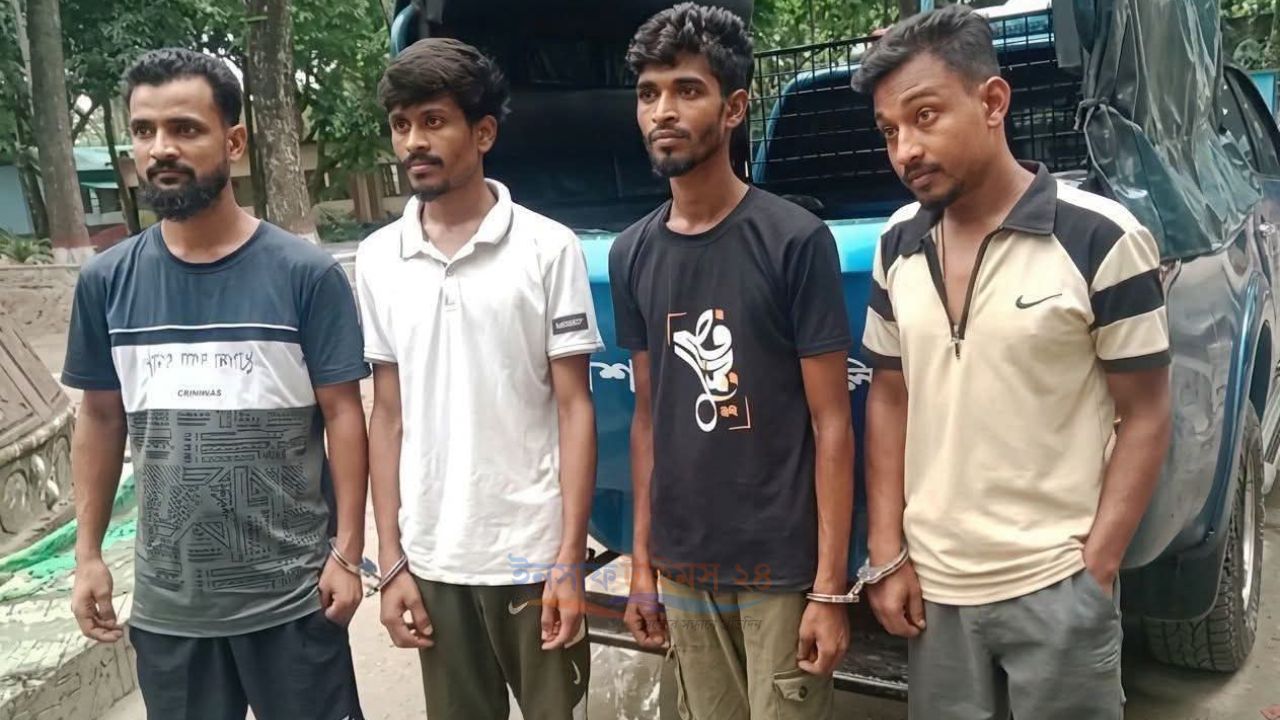 মোকামতলায় প্রকাশ্যে মাদকসেবনের অভিযোগে ৪ যুবক আটক, ভ্রাম্যমাণ আদালতে কারাদণ্ড