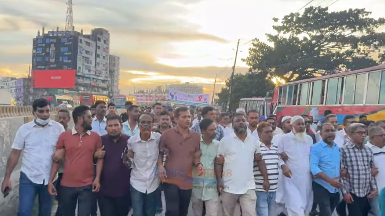 আওয়ামীলীগের নৈরাজ্য ও দেশবিরোধী ষড়যন্ত্রের প্রতিবাদে সিদ্ধিরগঞ্জ থানা বিএনপির বিক্ষোভ মিছিল