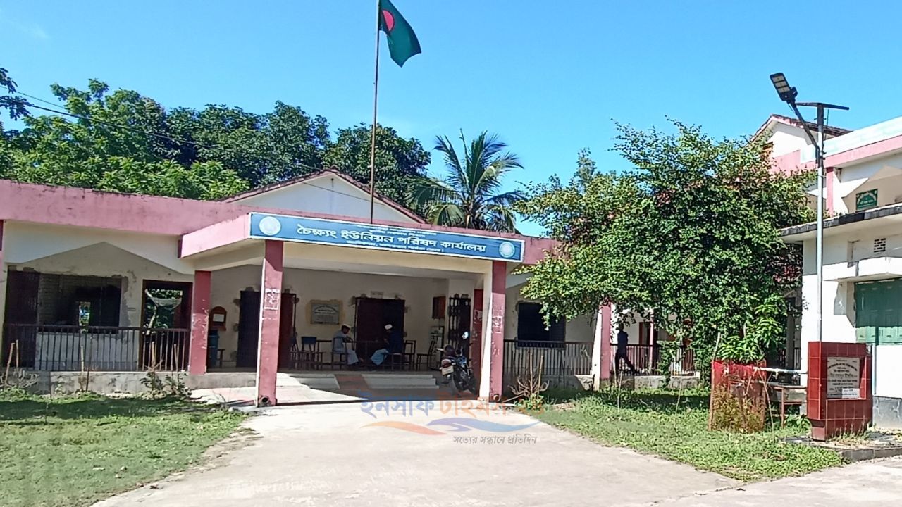 সচিব ও উদ্যোক্তার যোগসাজশ ছাড়া অতিরিক্ত ফি আদায় সম্ভব নয় - চৈক্ষ্যং ইউপিতে ডিডিএলজি