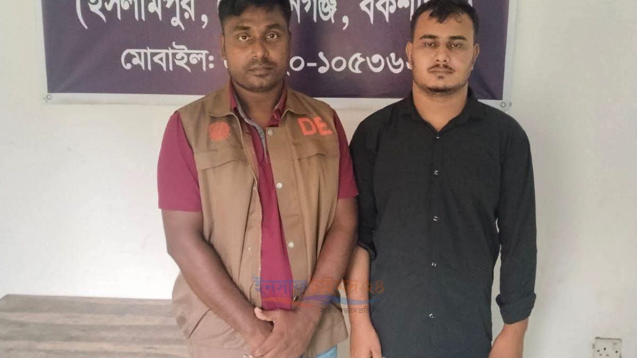 জামালপুরে প্রতারণার অভিযোগে কথিত কবিরাজ আটক।