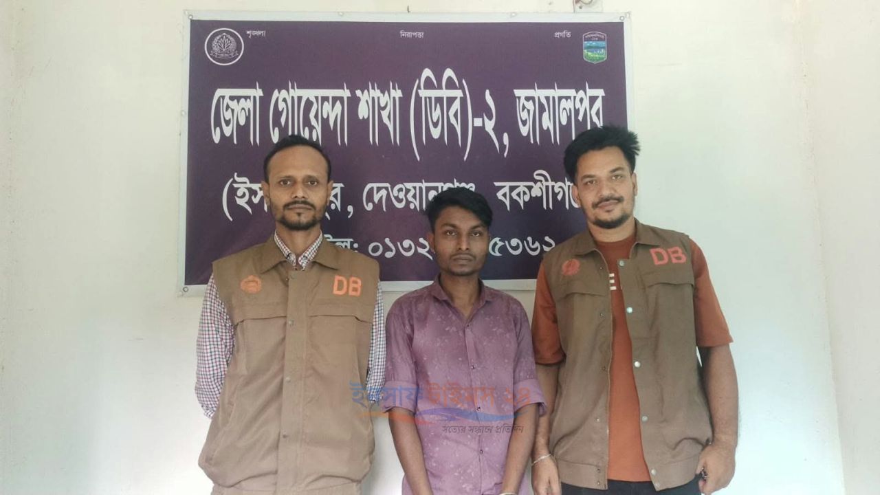 বকশীগঞ্জে ৩১ পিস ইয়াবাসহ মাদক কারবারি গ্রেপ্তার