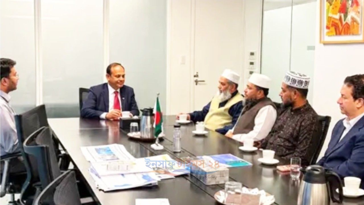 জাপানের রাষ্ট্রদূতের সঙ্গে জামায়াত নেতা অধ্যাপক মুজিবুর রহমানের সৌজন্য সাক্ষাৎ