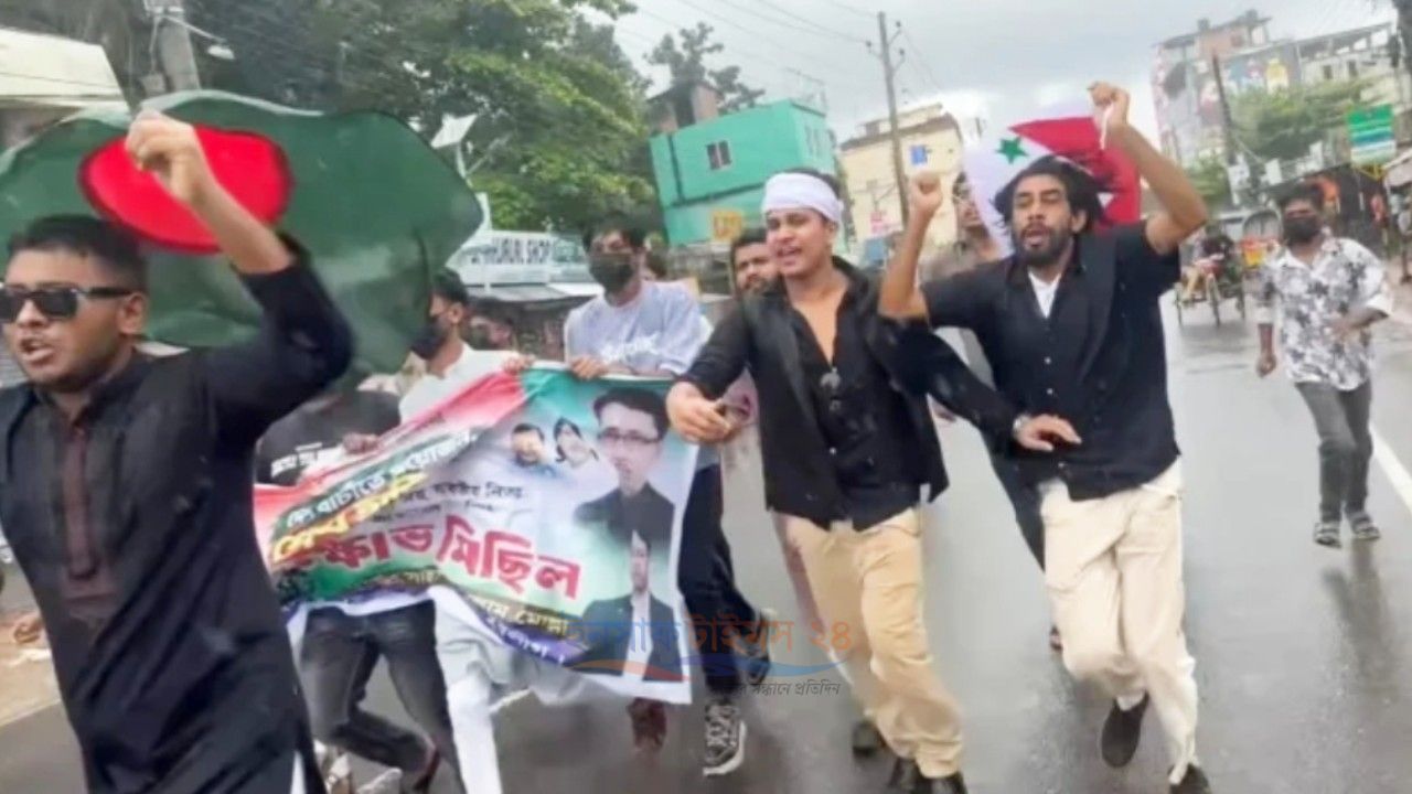 শরীয়তপুরে কাফনের কাপড় মাথায় নিষিদ্ধ ছাত্রলীগের ঝটিকা মিছিল, আটক ১