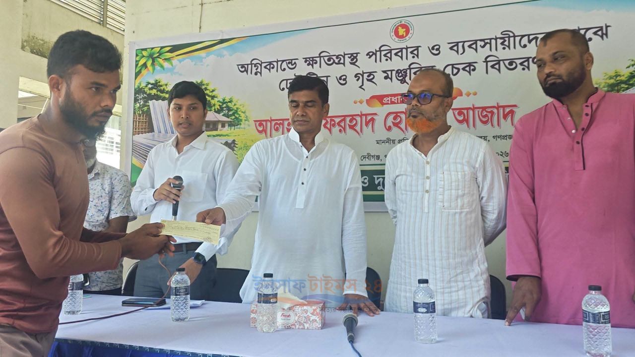 পঞ্চগড়ে অগ্নিকাণ্ডে ক্ষতিগ্রস্ত পরিবার ও ব্যবসায়ীদের মাঝে ঢেউটিন-গৃহ নির্মাণ সহায়তা বিতরণ