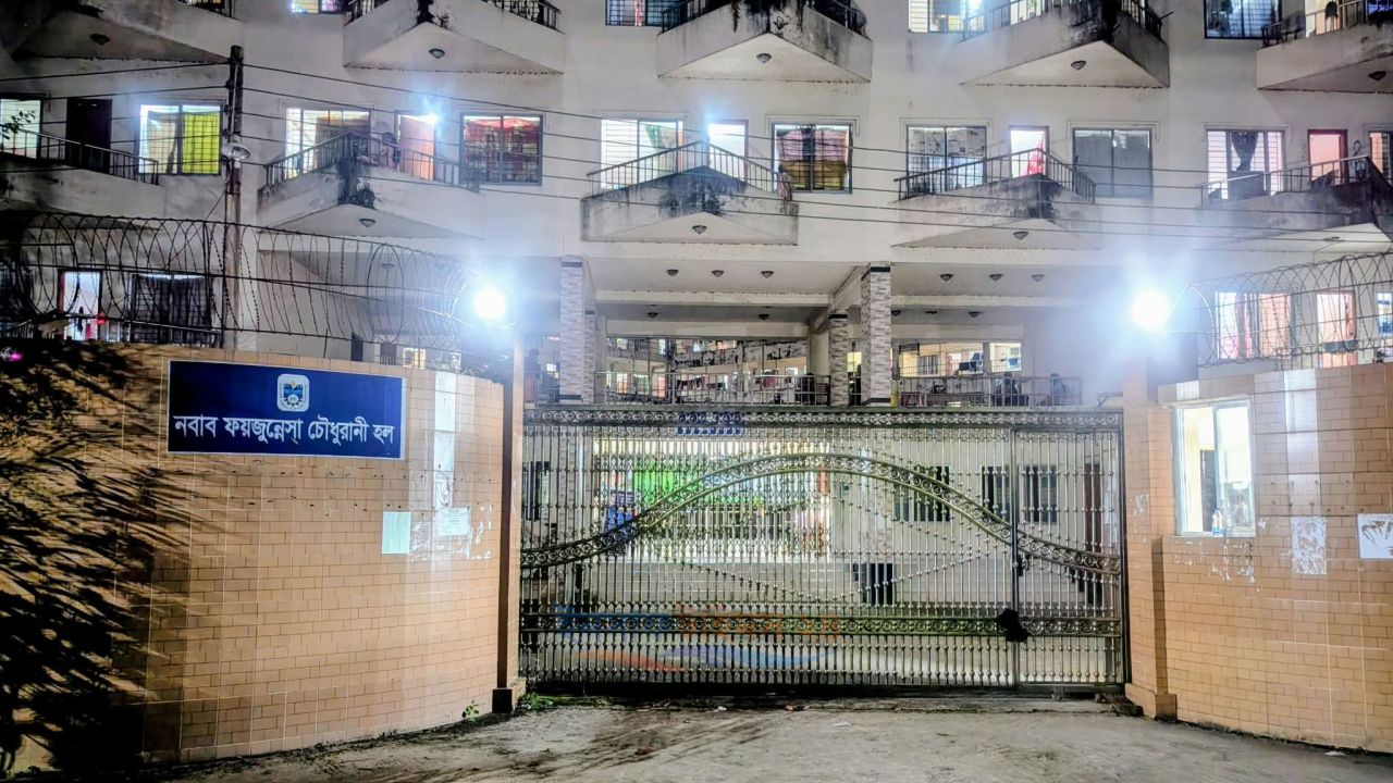 হলের নাম বদলালেও লাইব্রেরির ফলকে ‘বঙ্গমাতা শেখ ফজিলাতুন্নেসা মুজিব’, গেস্ট রুমেও তালা