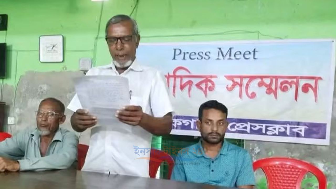 পাইকগাছায় জমি দখল ও মামলা দিয়ে হয়রানির অভিযোগে সংবাদ সম্মেলন