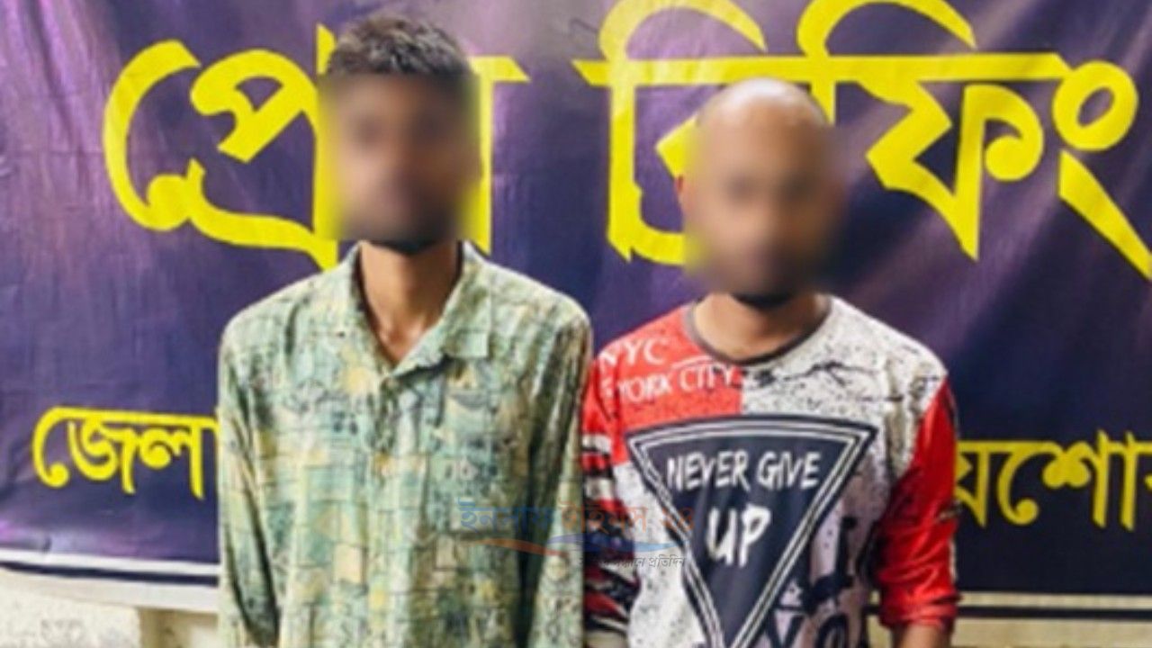 যশোরে ইয়াবাসহ দুইজন আটক